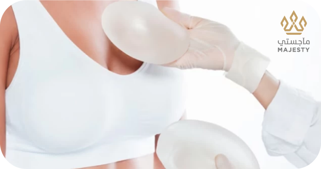 الفرق بين تكبير الثدي بالسيليكون وحقن الدهون: أيهما يناسبك؟