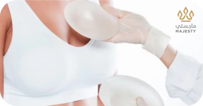 الفرق بين تكبير الثدي بالسيليكون وحقن الدهون: أيهما يناسبك؟
