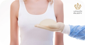 الاختيار بين تكبير الثدي بالسيليكون وحقن الدهون