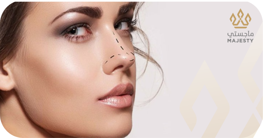 عملية تكبير الأنف: كل ما تحتاجين لمعرفته