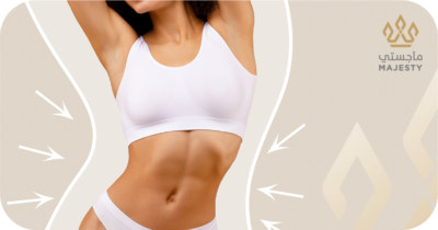 النحت بالهايفو: الحل الأمثل لتجميل الجسم بدون جراحة