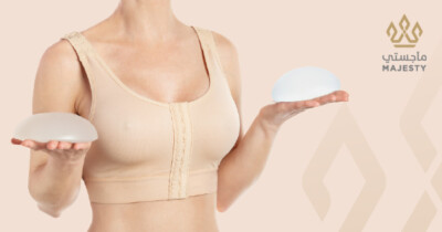 تكبير الصدر: كل ما تحتاجين معرفته عن العملية والإجراءات
