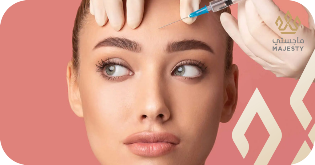 تعليمات بعد حقن البوتكس: دليلك للحفاظ على النتيجة ومنع الأخطاء