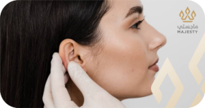 أفضل جراح تجميل أذن في الرياض
